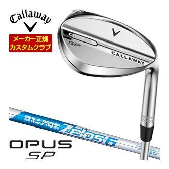 特注カスタムクラブ キャロウェイ OPUS SP ウェッジ クロム N.S.PRO Zelos6 シャフト