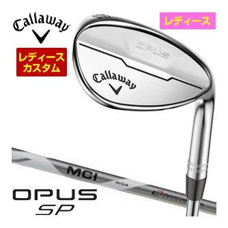 特注カスタムクラブ キャロウェイ OPUS SP ウィメンズ ウェッジ クロム MCI FUJIKURA ホワイト シャフト