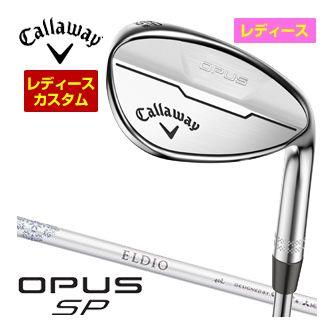 特注カスタムクラブ キャロウェイ OPUS SP ウィメンズ ウェッジ クロム ELDIO 40 for Callaway シャフト