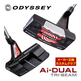 特注カスタムクラブ オデッセイ Ai-DUAL TRI-BEAM DOUBLE WIDE CS パター