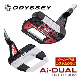特注カスタムクラブ オデッセイ Ai-DUAL TRI-BEAM JAILBIRD MINI CH パター