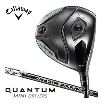 キャロウェイ QUANTUM MINI ドライバー ATHLEMAX 50 / 60 for Callaway シャフト