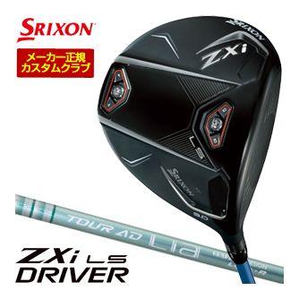 特注カスタムクラブ スリクソン ZXi LS ドライバー グラファイトデザイン ツアーAD Lia シャフト