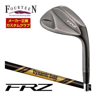 特注カスタムクラブ フォーティーン FRZ ウエッジ スモーキーサテン仕上げ ダイナミックゴールド ツアー イシュー ONYX BLACK シャフト