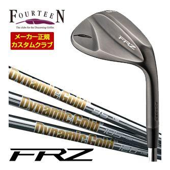 特注カスタムクラブ フォーティーン FRZ ウエッジ スモーキーサテン仕上げ DG85 / DG95 / DG105 / DG115 / DG120 シャフト
