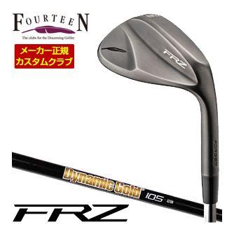 フォーティーンFRZ ウェッジ 52度 58度 セット New MCI 80-S