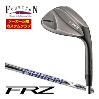 特注カスタムクラブ フォーティーン FRZ ウエッジ スモーキーサテン仕上げ ライフル PROJECT X LZ シャフト