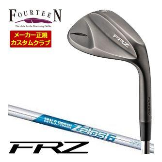 特注カスタムクラブ フォーティーン FRZ ウエッジ スモーキーサテン仕上げ N.S.PRO ZELOS 6 シャフト