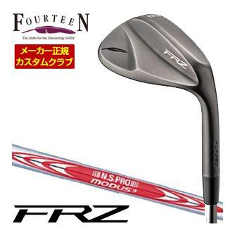 特注カスタムクラブ フォーティーン FRZ ウエッジ スモーキーサテン仕上げ N.S.PRO MODUS WEDGE 105 / 115 / 125 シャフト