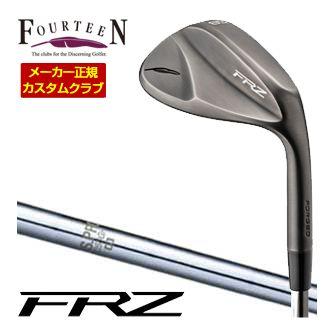 特注カスタムクラブ フォーティーン FRZ ウエッジ スモーキーサテン仕上げ N.S. PRO 1050GH シャフト
