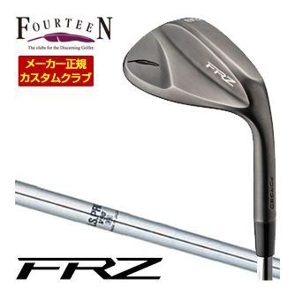 特注カスタムクラブ フォーティーン FRZ ウエッジ スモーキーサテン仕上げ N.S. PRO V90 シャフト