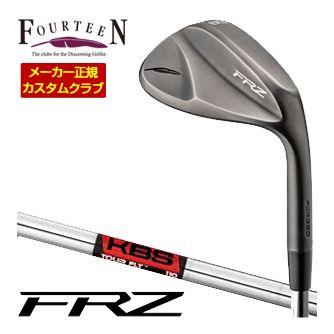 特注カスタムクラブ フォーティーン FRZ ウエッジ スモーキーサテン仕上げ KBS TOUR FLT シャフト