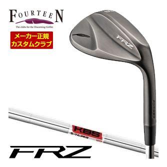 特注カスタムクラブ フォーティーン FRZ ウエッジ スモーキーサテン仕上げ KBS TOUR S-TAPER シャフト