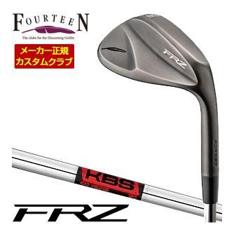 特注カスタムクラブ フォーティーン FRZ ウエッジ スモーキーサテン仕上げ KBS 610 WEDGE シャフト