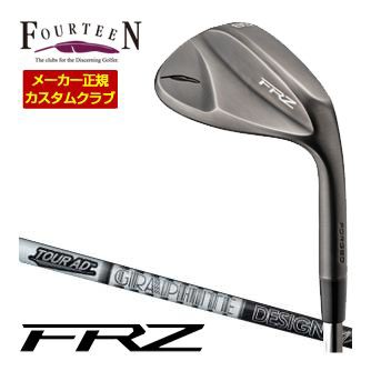 特注カスタムクラブ フォーティーン FRZ ウエッジ スモーキーサテン仕上げ グラファイトデザイン ツアーAD 105 / 115 シャフト