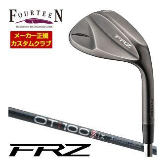 特注カスタムクラブ フォーティーン FRZ ウエッジ スモーキーサテン仕上げ 三菱 OT Tour iron シャフト