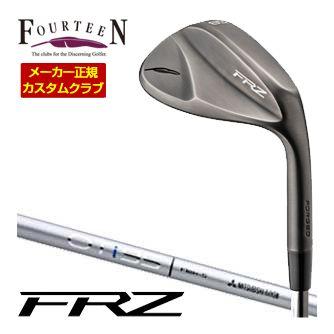 特注カスタムクラブ フォーティーン FRZ ウエッジ スモーキーサテン仕上げ 三菱 OT iron シャフト