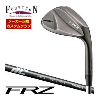 特注カスタムクラブ フォーティーン FRZ ウエッジ スモーキーサテン仕上げ フジクラ 25NEW MCI 50 / 60 / 70 / 80 / 90 / 100 シャフト