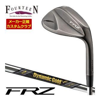 フォーティーンFRZウェッジ 52° 58° セット DG ツアーイシュー