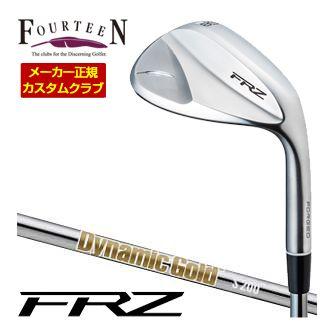 特注カスタムクラブ フォーティーン FRZ ウエッジ パールサテン仕上げ ダイナミックゴールド HT シャフト