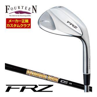 特注カスタムクラブ フォーティーン FRZ ウエッジ パールサテン仕上げ ダイナミックゴールド 105 ONYX BLACK シャフト