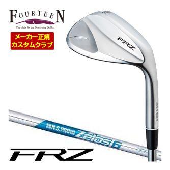 特注カスタムクラブ フォーティーン FRZ ウエッジ パールサテン仕上げ N.S.PRO ZELOS 6 シャフト