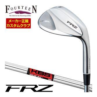 特注カスタムクラブ フォーティーン FRZ ウエッジ パールサテン仕上げ KBS TOUR FLT シャフト