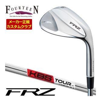 特注カスタムクラブ フォーティーン FRZ ウエッジ パールサテン仕上げ KBS TOUR C-TAPER LITE シャフト