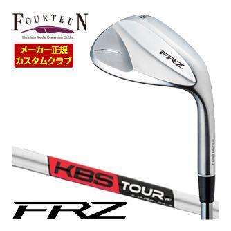 特注カスタムクラブ フォーティーン FRZ ウエッジ パールサテン仕上げ KBS TOUR C-TAPER シャフト
