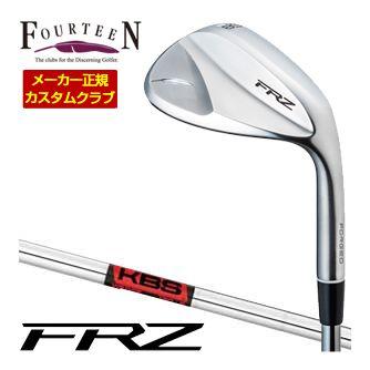 特注カスタムクラブ フォーティーン FRZ ウエッジ パールサテン仕上げ KBS WEDGE シャフト