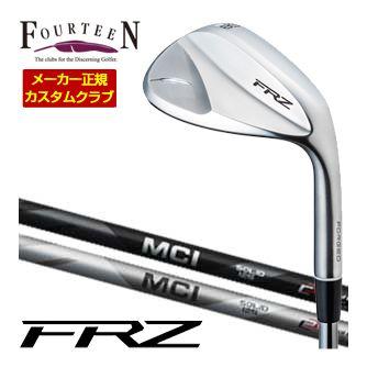 特注カスタムクラブ フォーティーン FRZ ウエッジ パールサテン仕上げ フジクラ MCI 85 WEDGE シャフト