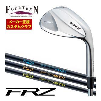 特注カスタムクラブ フォーティーン FRZ ウエッジ パールサテン仕上げ Fourteenオリジナル FT-40i / FT-50i / FT-60i / FT-70i カーボンシャフト