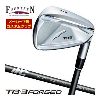 特注カスタムクラブ フォーティーン 2025NEW TB-3 FORGED アイアン フジクラ 25NEW MCI 50 / 60 / 70 / 80 / 90 / 100 シャフト 単品[＃5、＃6、＃7、＃8、＃9、PW]