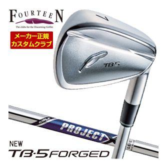 特注カスタムクラブ フォーティーン 2025NEW TB-5 FORGED アイアン ライフル PROJECT X シャフト 単品[＃5、＃6、＃7、＃8、＃9、PW]