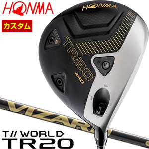 特注カスタムクラブ 本間ゴルフ ツアーワールド TR20 440 ドライバー VIZARD TR50 シャフト
