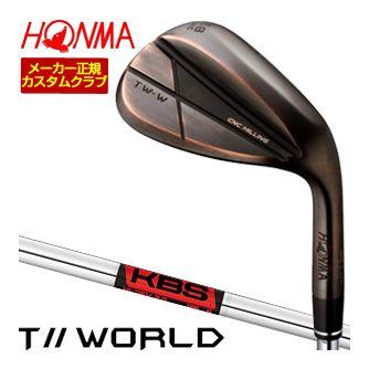 特注カスタムクラブ 本間ゴルフ TW-W 2024 ウエッジ カッパー KBS HI-REV 2.0 WEDGE シャフトの通販は