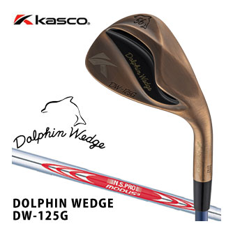 キャスコ ドルフィン DW-125G セミグースネック ウエッジ Copper N.S.
