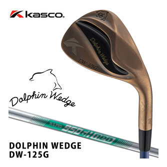 キャスコ ドルフィン DW-125G セミグースネック ウエッジ Copper N.S.PRO 950GH neo スチールシャフト