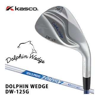 キャスコ ドルフィン DW-125G セミグースネック ウエッジ N.S.PRO ZELOS7 スチールシャフト