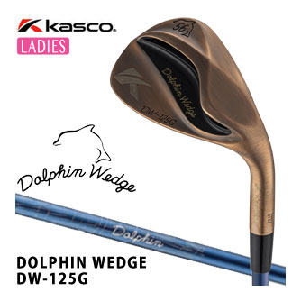 キャスコ ドルフィン レディース DW-125G セミグースネック ウエッジ Copper DP-231 レディスカーボンシャフト