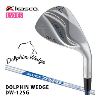 キャスコ ドルフィン レディース DW-125G セミグースネック ウエッジ N.S.PRO ZELOS7 スチールシャフト