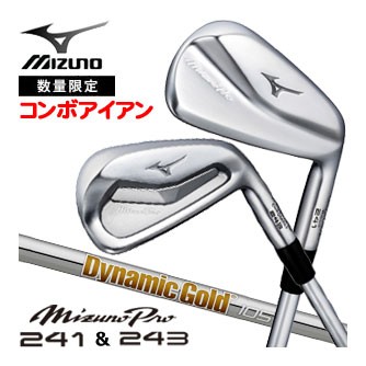 ミズノ Mizuno Pro 241 ＆ Mizuno Pro 243 コンボアイアン ダイナミックゴールド 105 シャフト 6本セット[＃5-P]