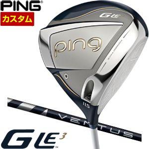 特注カスタムクラブ ピン G Le3 レディース ドライバー フジクラ Ventus BLUE シャフト