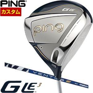 特注カスタムクラブ ピン G Le3 レディース ドライバー フジクラ Ventus TR BLUE シャフト