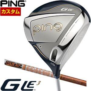 特注カスタムクラブ ピン G Le3 レディース ドライバー グラファイトデザイン ツアーAD DI シャフト