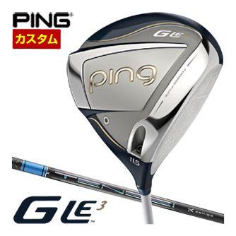 特注カスタムクラブ ピン G Le3 レディース ドライバー 三菱 TENSEI Pro Blue 1K シャフト