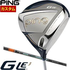 特注カスタムクラブ ピン G Le3 レディース ドライバー 三菱 TENSEI Pro Orange 1K シャフト