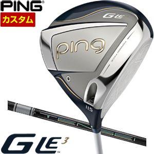 特注カスタムクラブ ピン G Le3 レディース ドライバー 三菱 TENSEI Pro White 1K シャフト