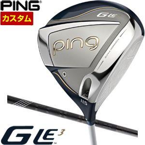 特注カスタムクラブ ピン G Le3 レディース ドライバー PING TOUR 2.0 BLACK シャフト