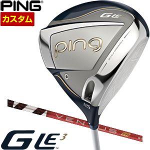 特注カスタムクラブ ピン G Le3 レディース ドライバー フジクラ Ventus TR RED シャフトの通販は 86,240円